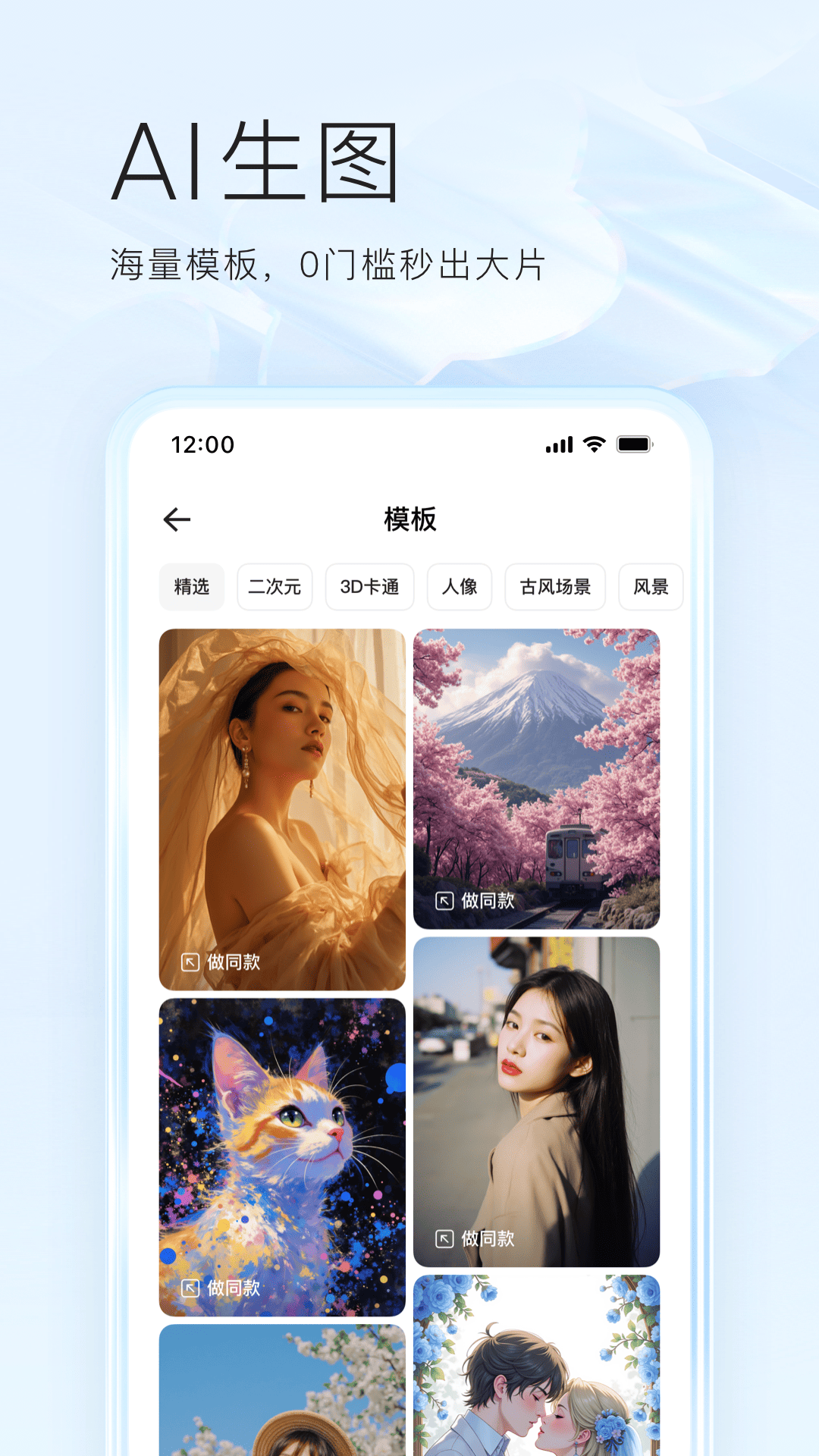 夸克v7.8.9.764截图2