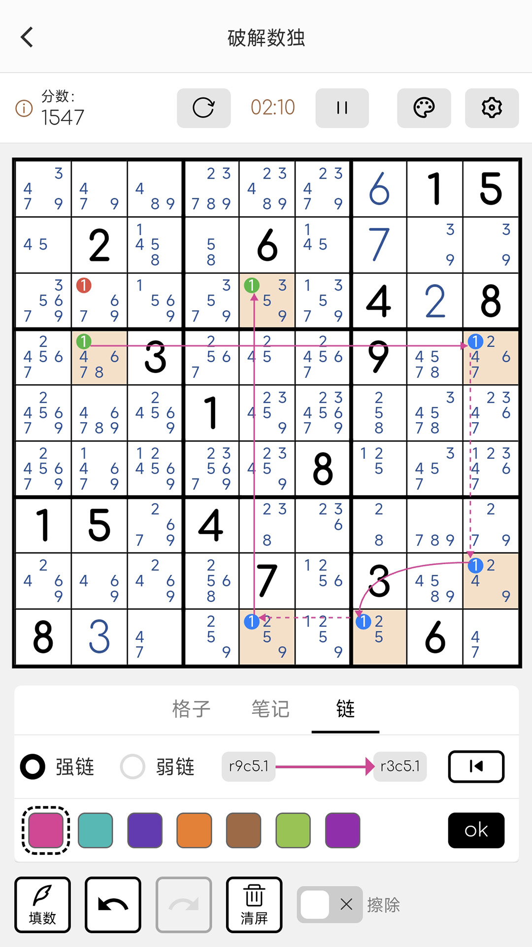 破解数独v4.2.6截图3