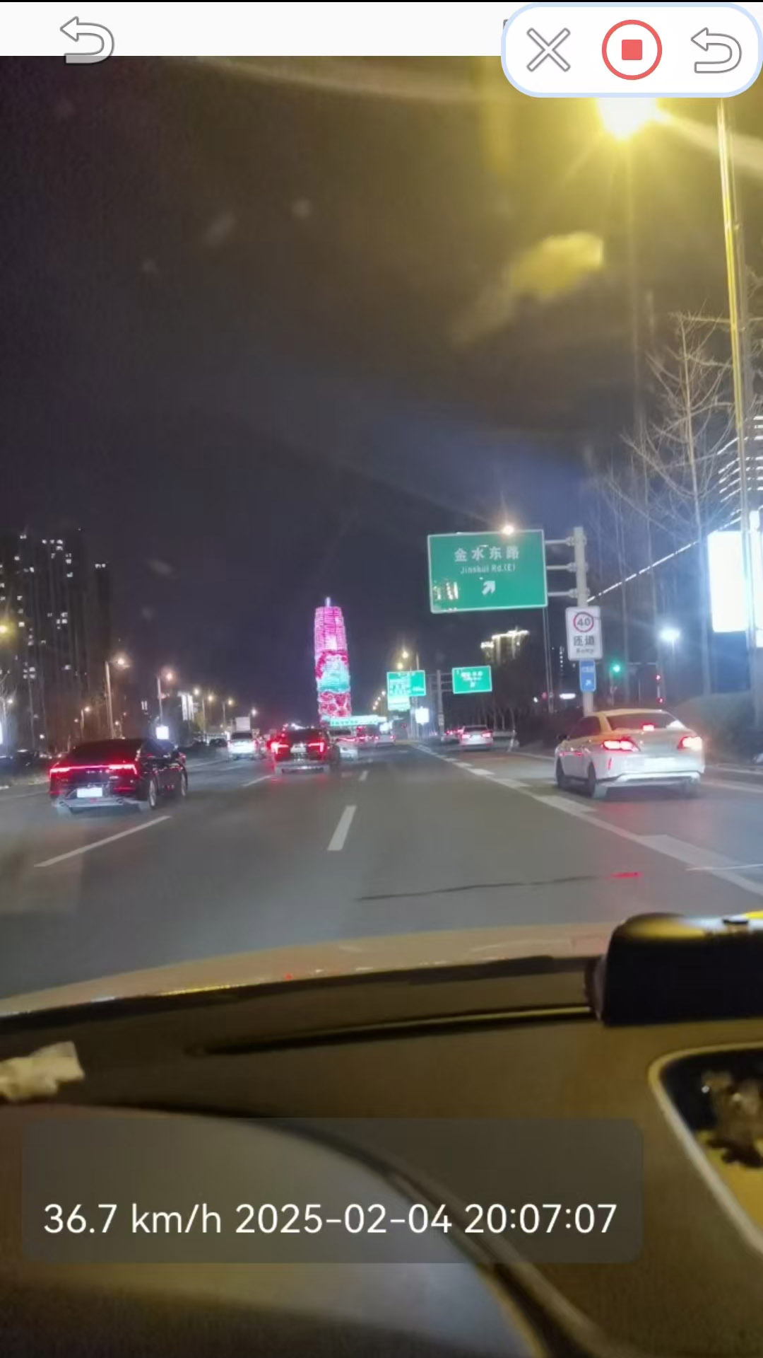 千里眼行车记录仪v3.08截图4