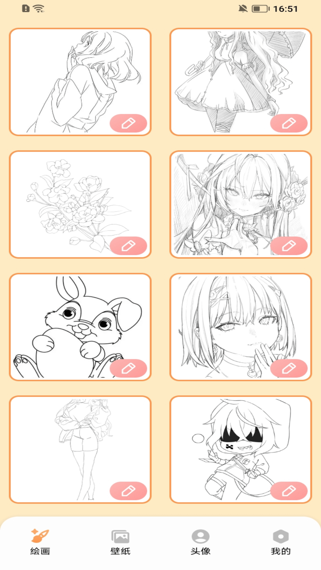 色猫绘画截图4