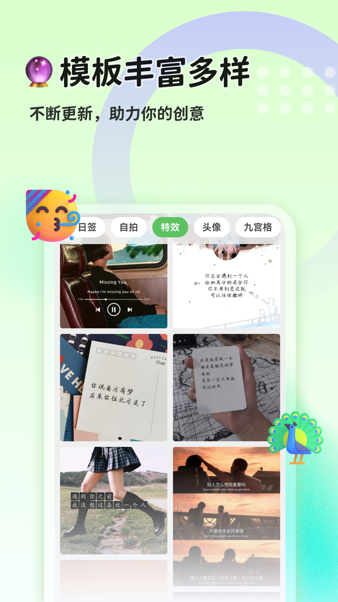 猫制图v1.0.12截图5