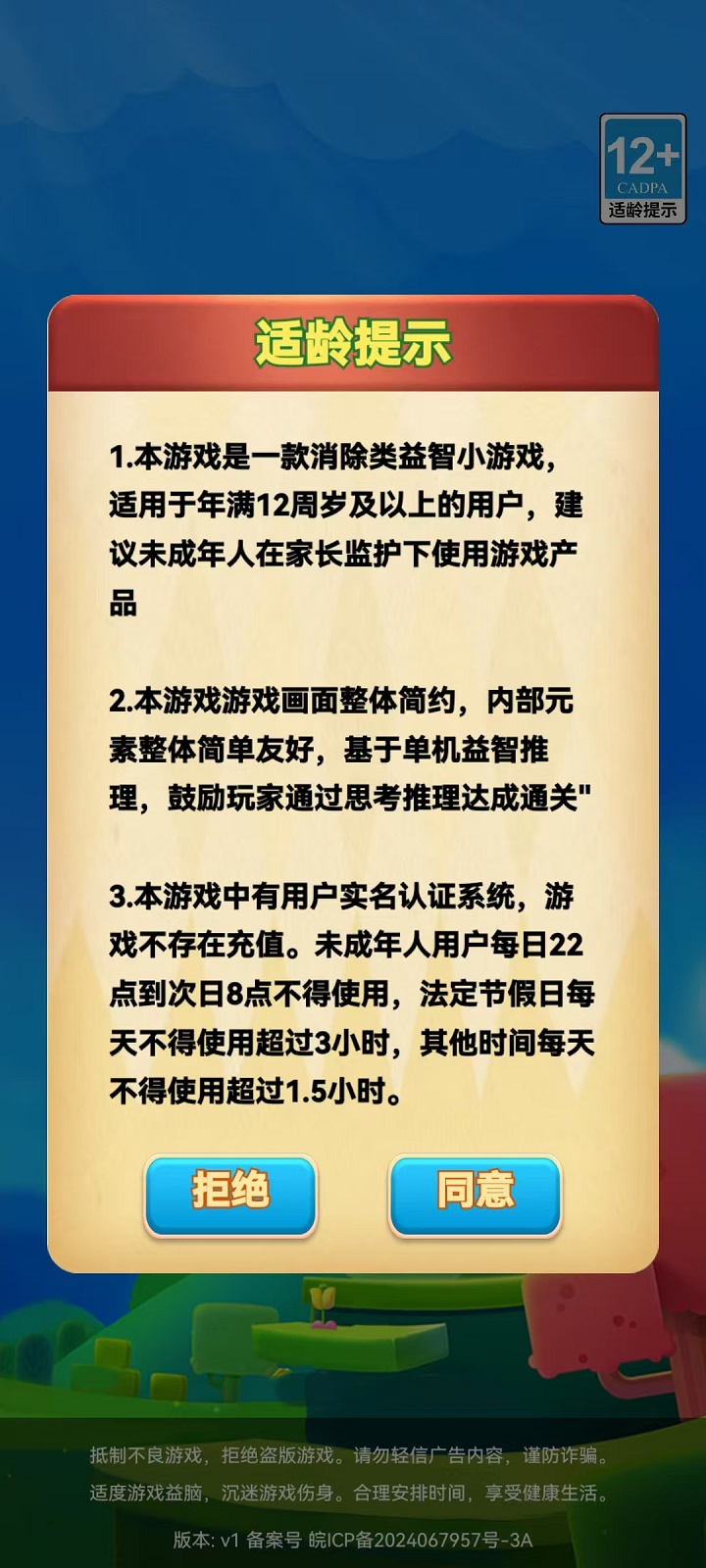轻悦坊截图3