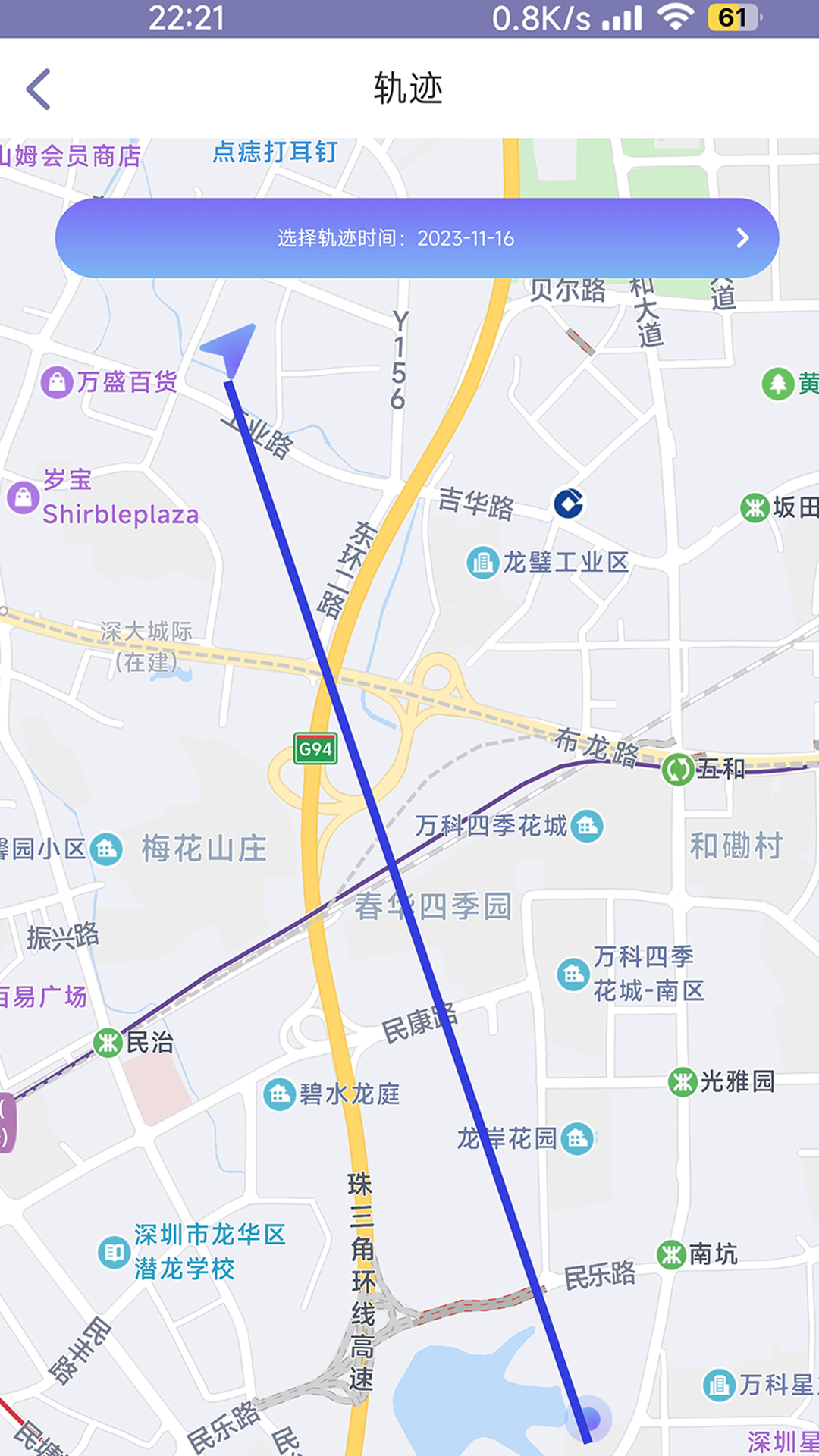 手机号找人截图1