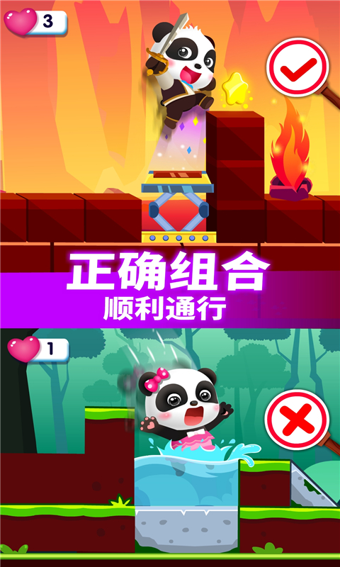 小魔女传奇v9.86.00.00截图3