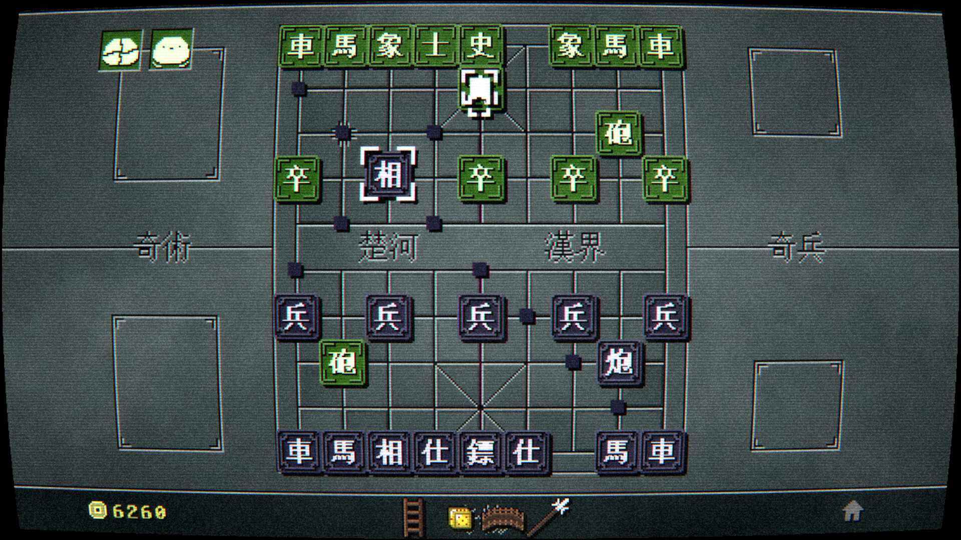 奇门象棋截图1