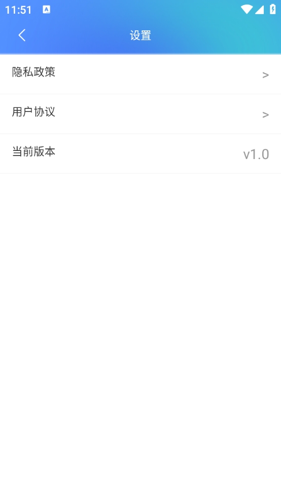 似锦截图4