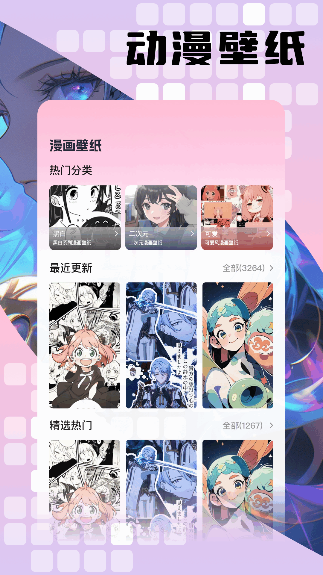 拷贝漫画星截图3