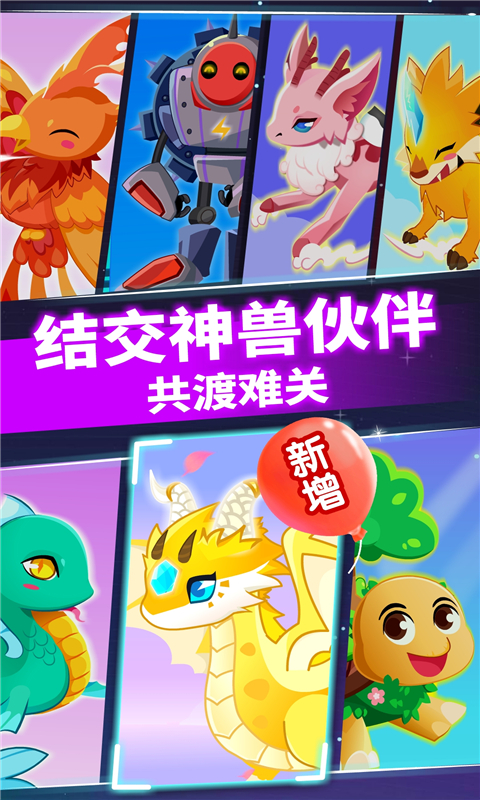 小魔女传奇v9.86.00.00截图1