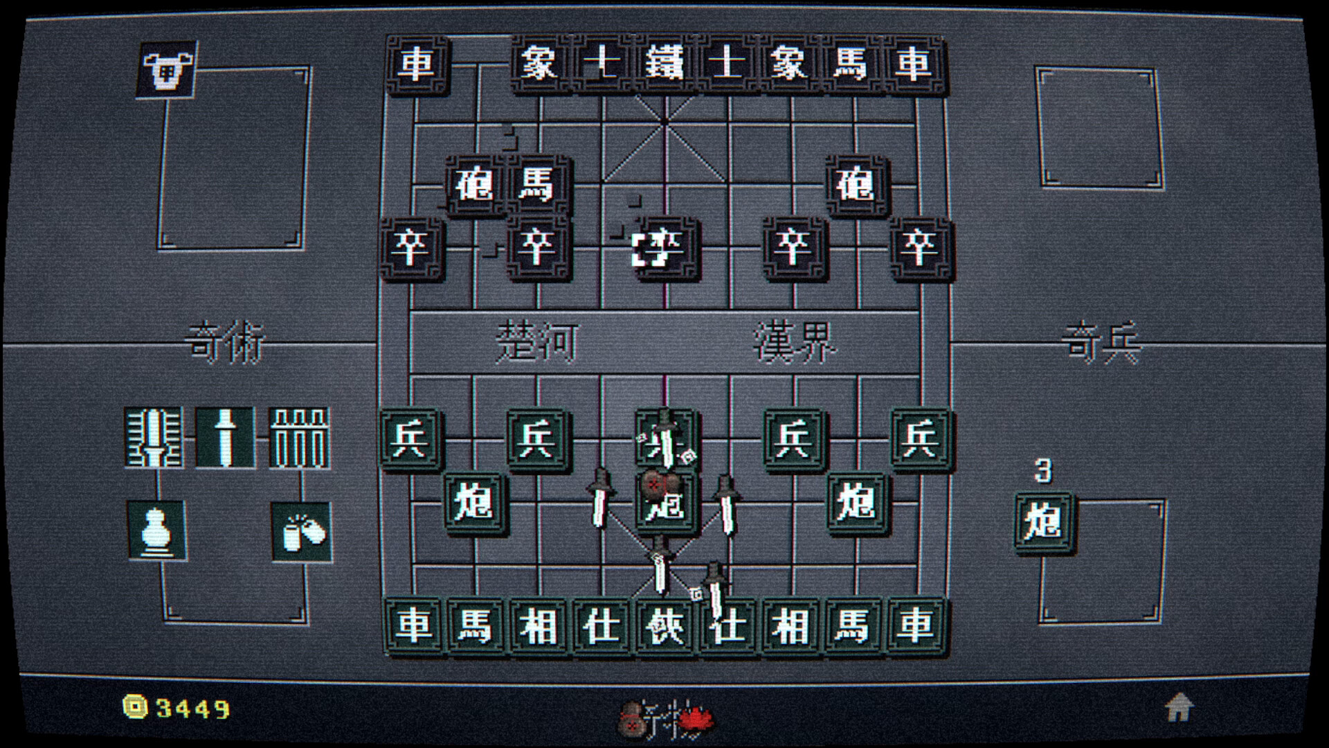 奇门象棋截图2