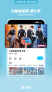 优酷视频v11.1.30截图2