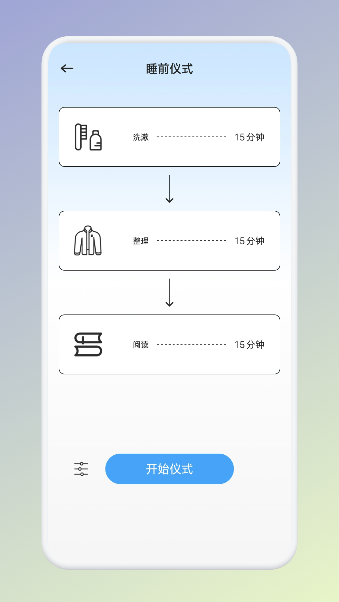 温纯截图4