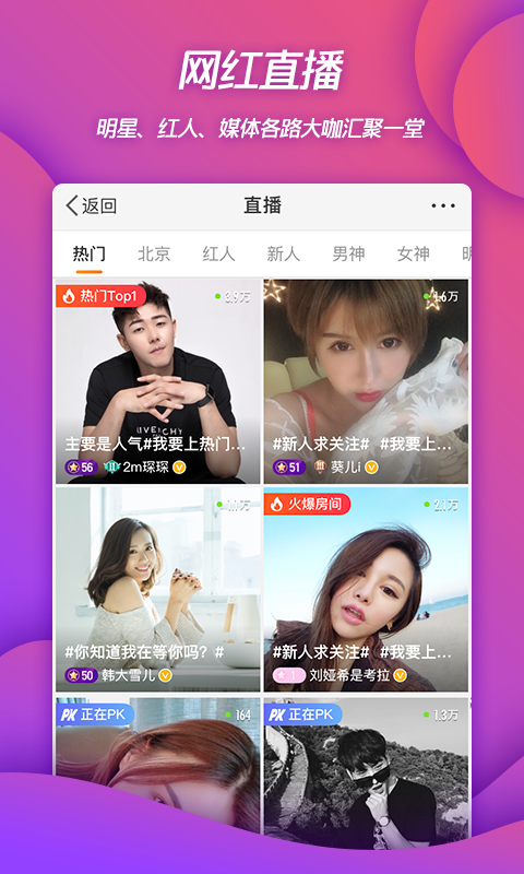 微博截图9
