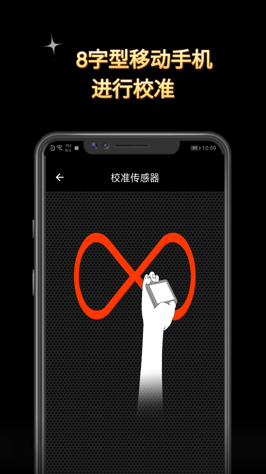 金属探测仪v5.0313.21截图1