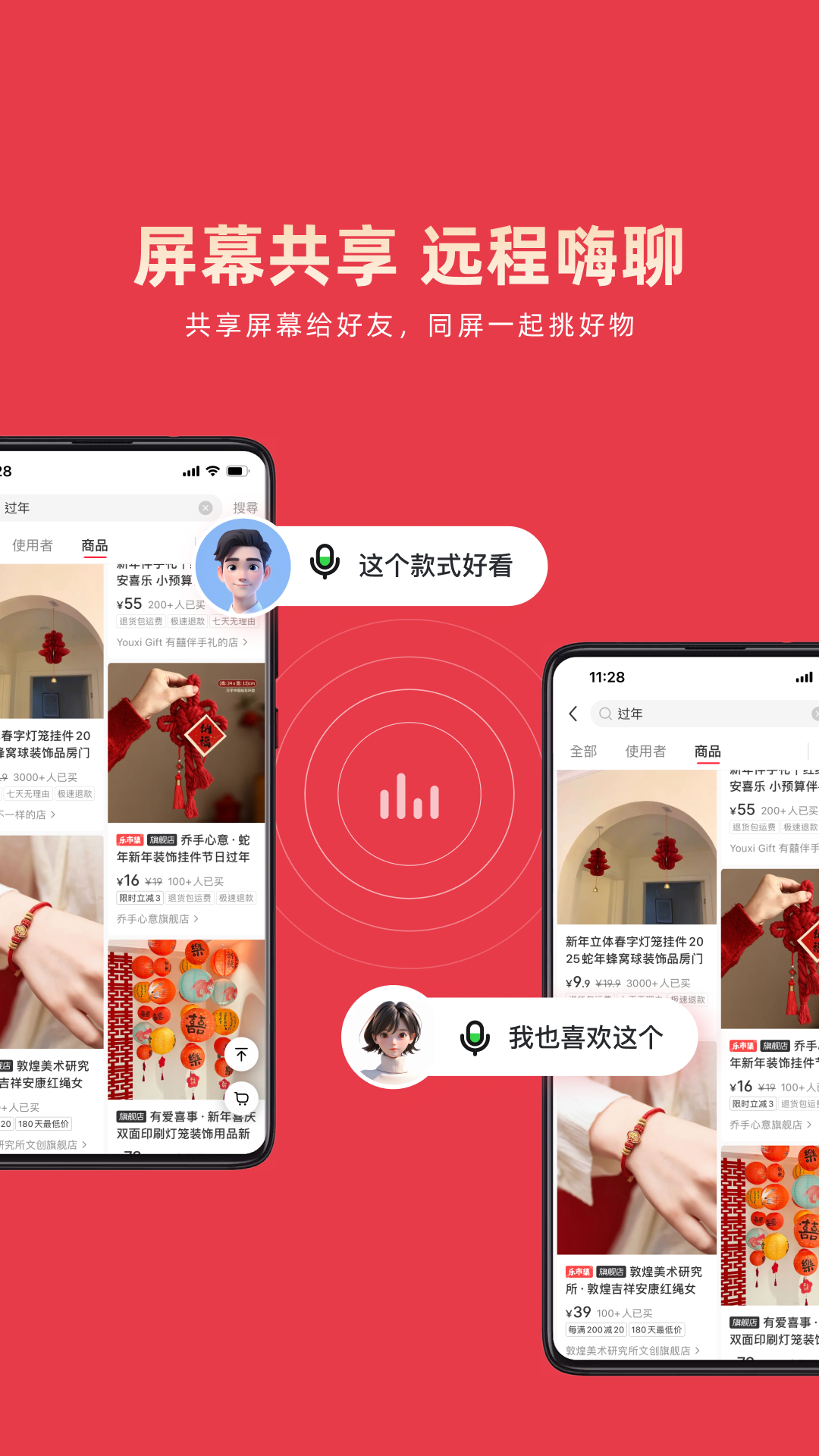 乐播投屏v5.11.12截图1