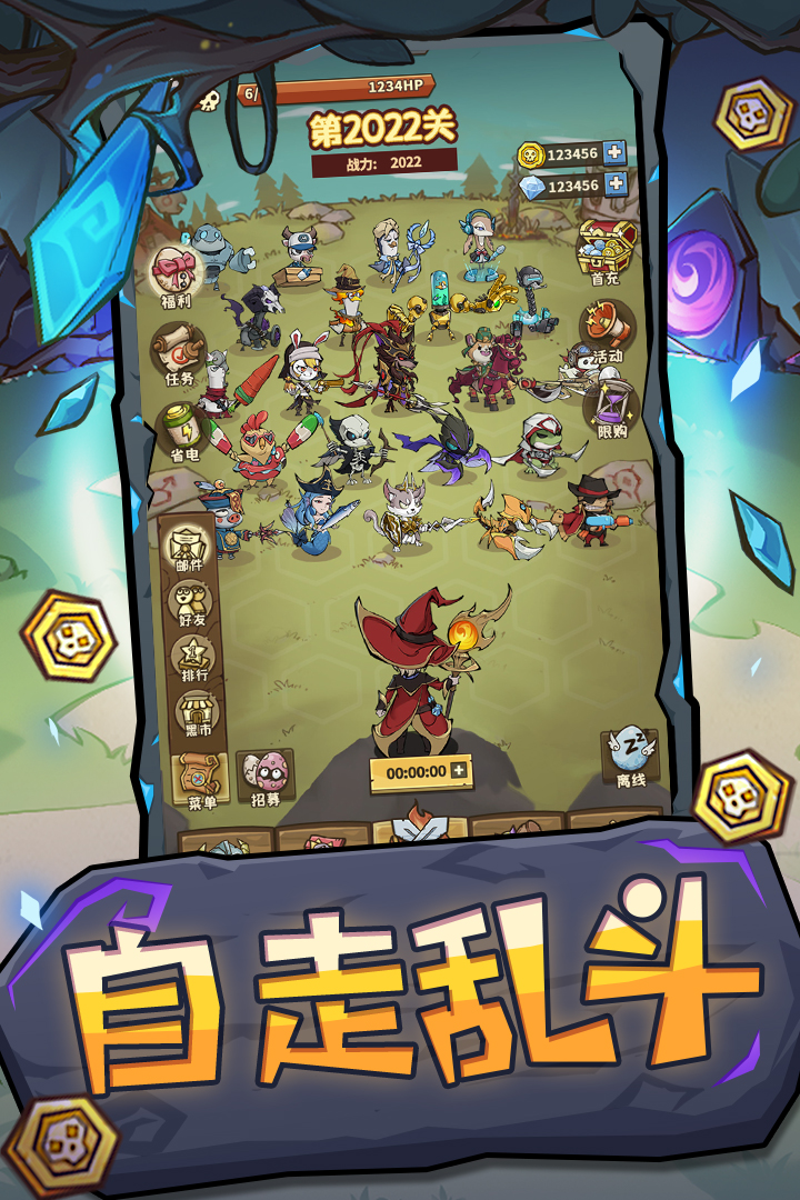指尖斗士手游版01截图1