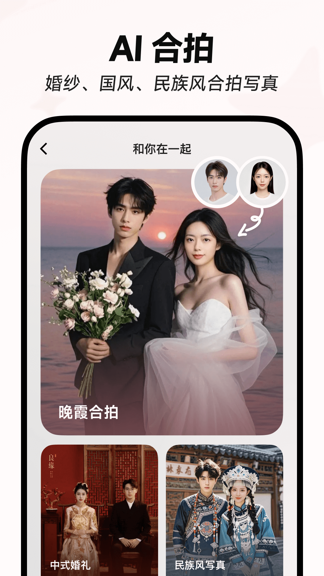 星绘v1.0.3截图2