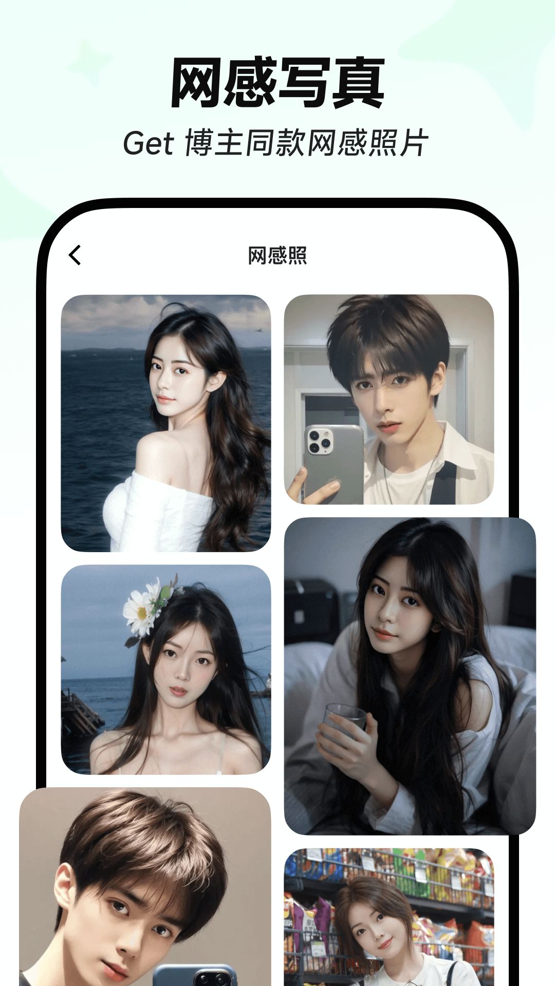 星绘v1.0.3截图1