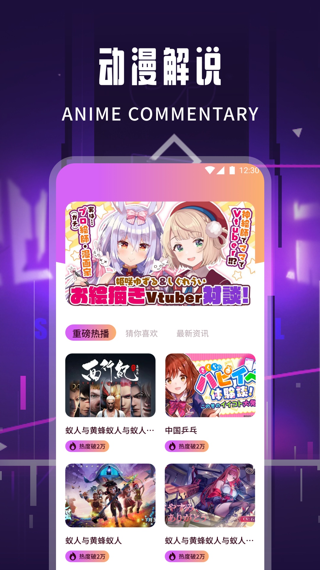 omofun截图1