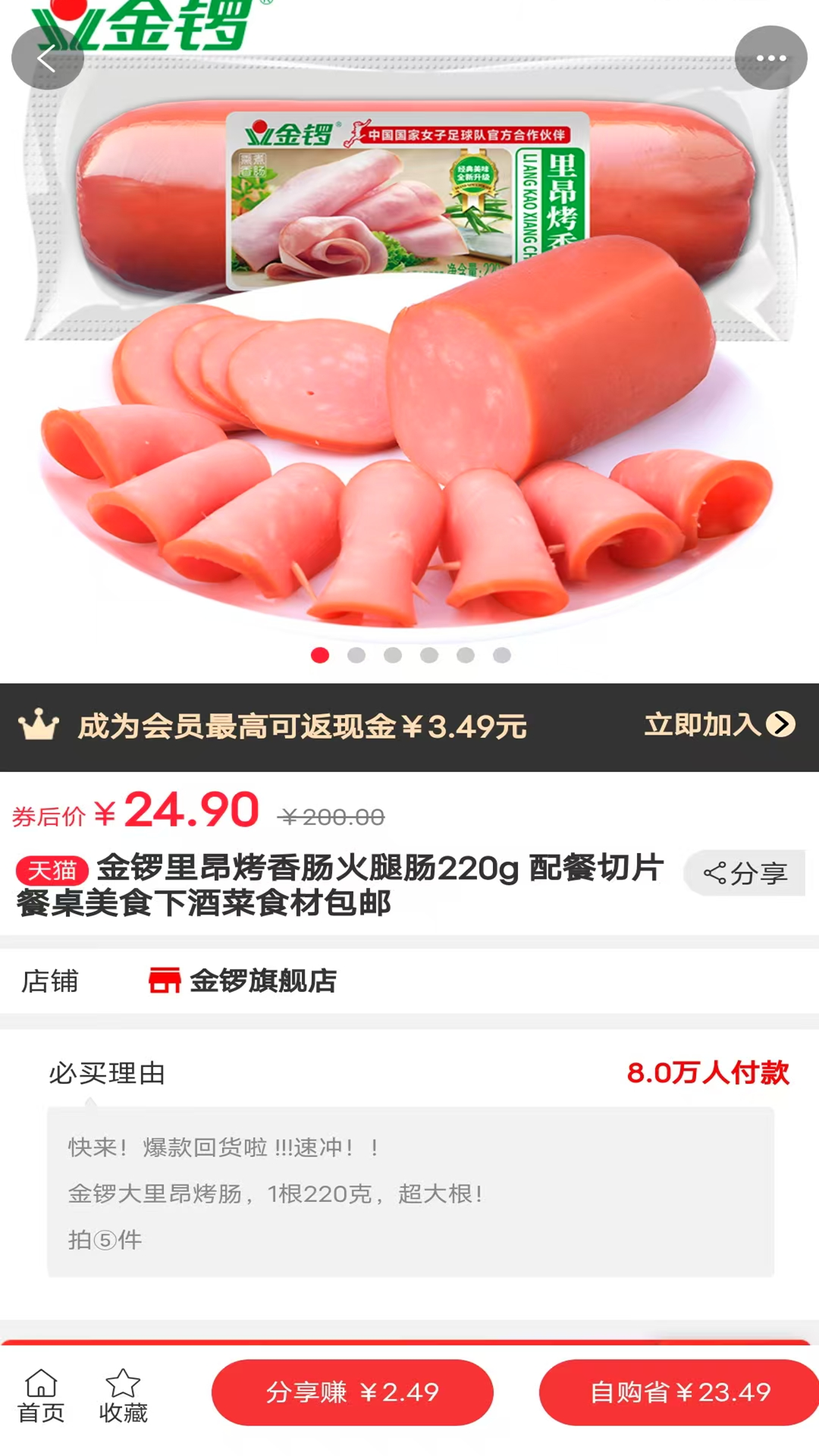 浣熊日记截图2
