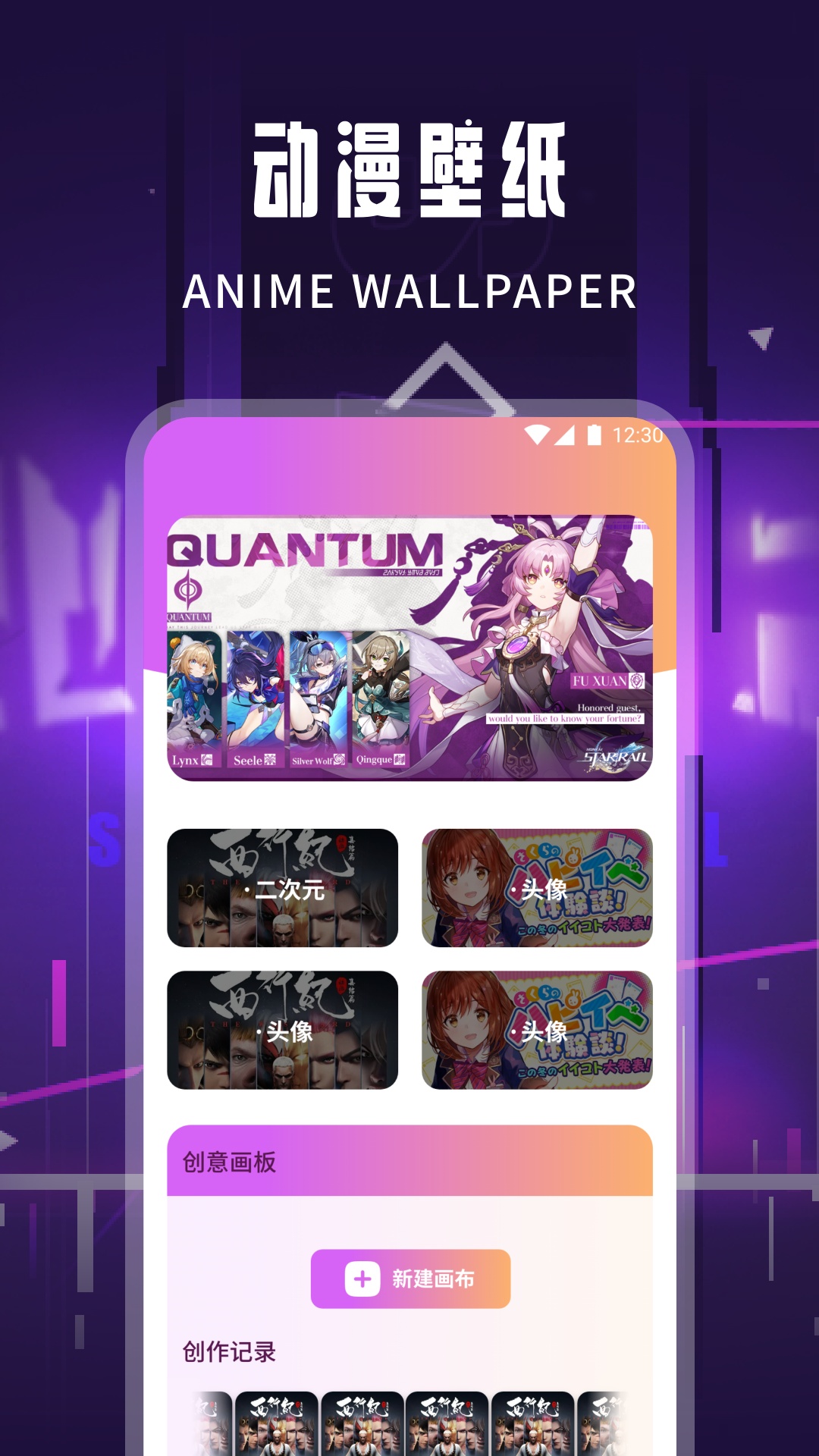 omofun截图2