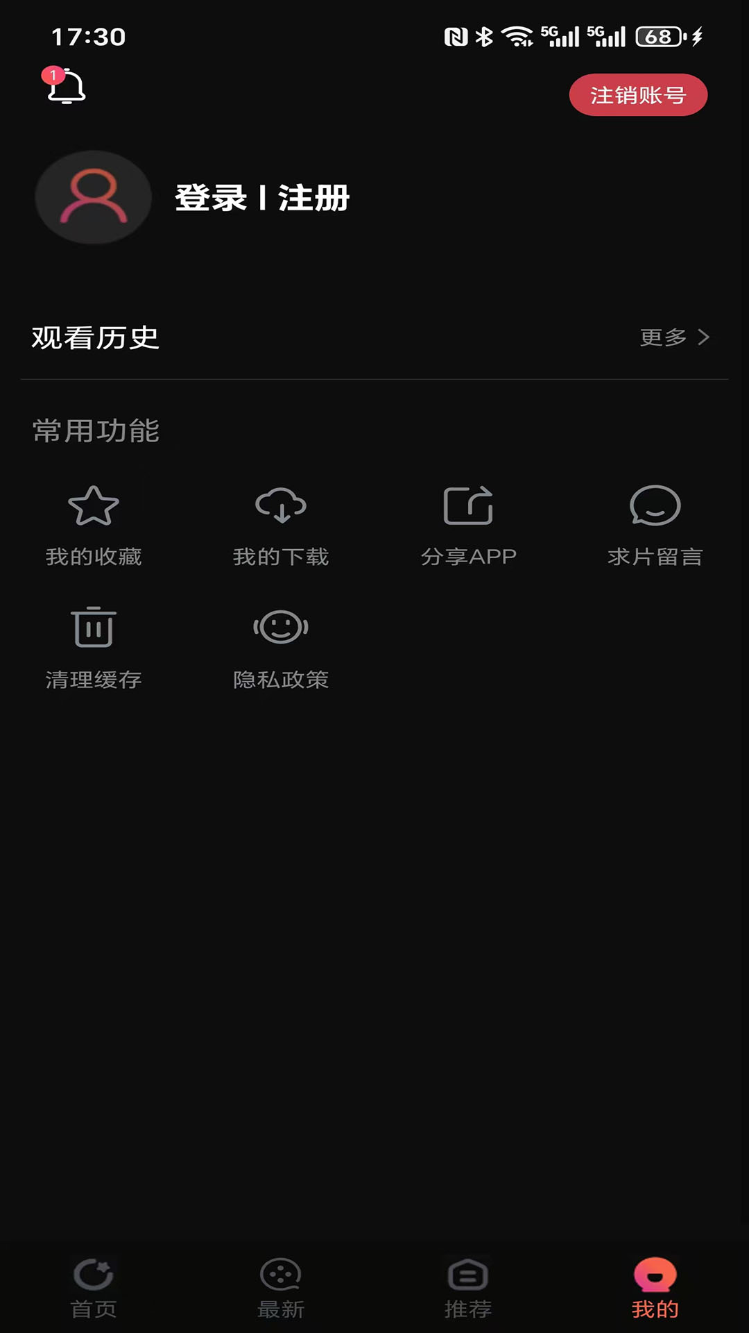 筷子短剧截图4