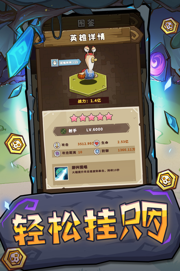 指尖斗士手游版01截图2