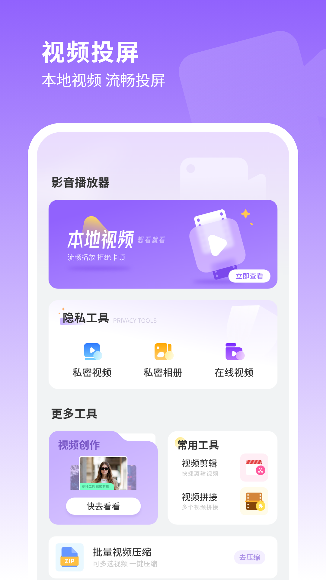 编辑照片管家截图2