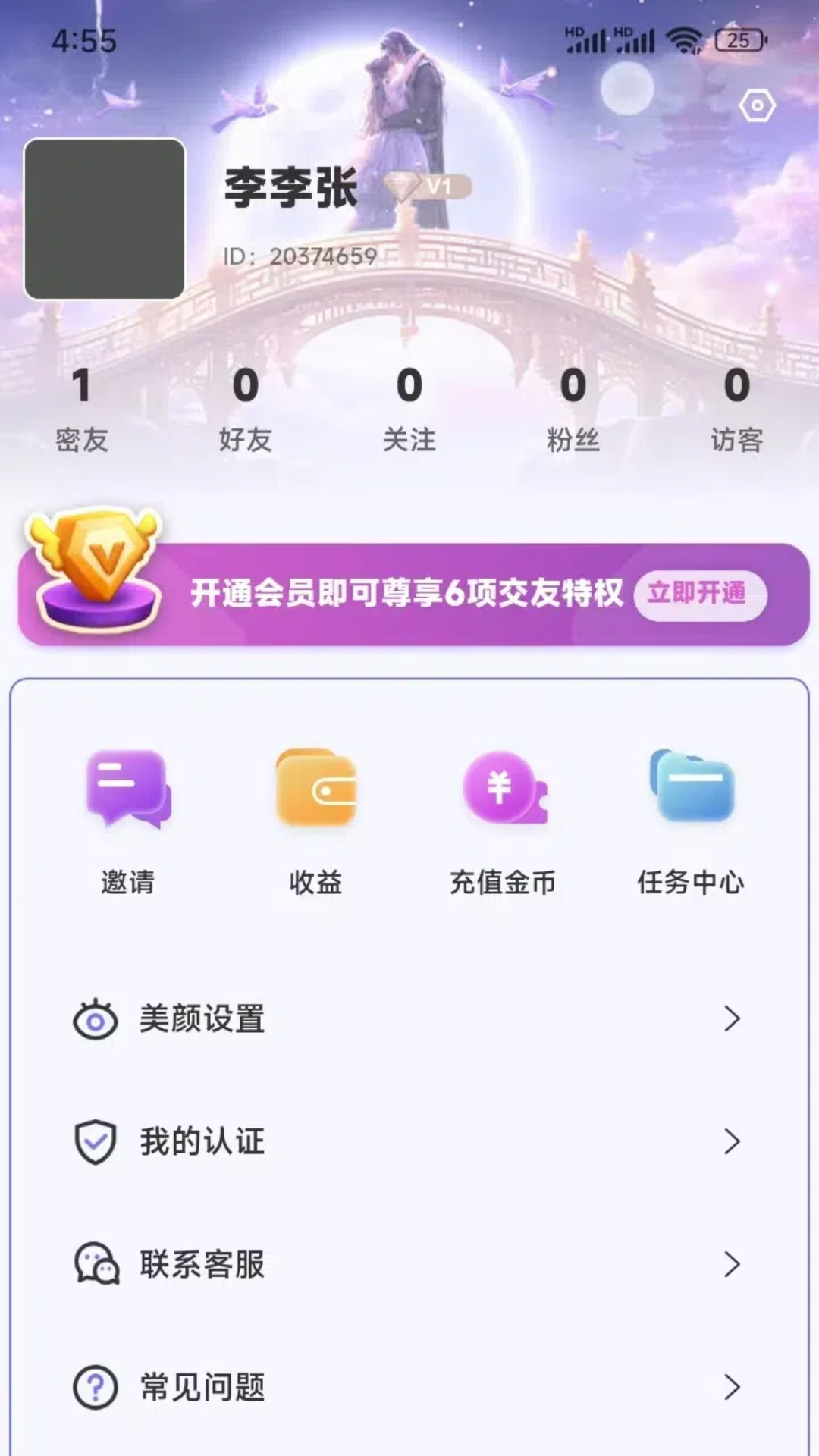 那蓝之恋v1.0.4截图2