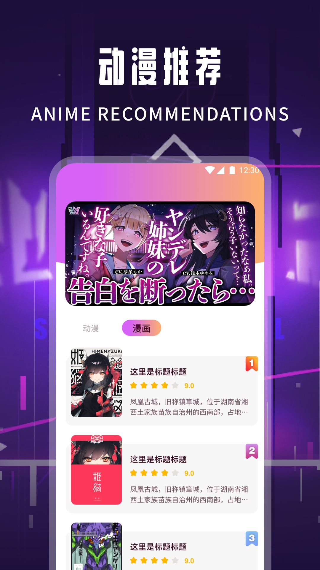 omofun截图3