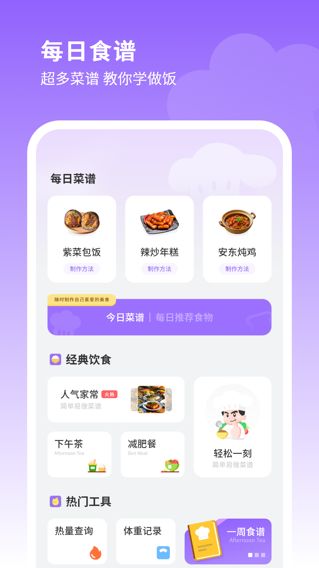 编辑照片管家截图3