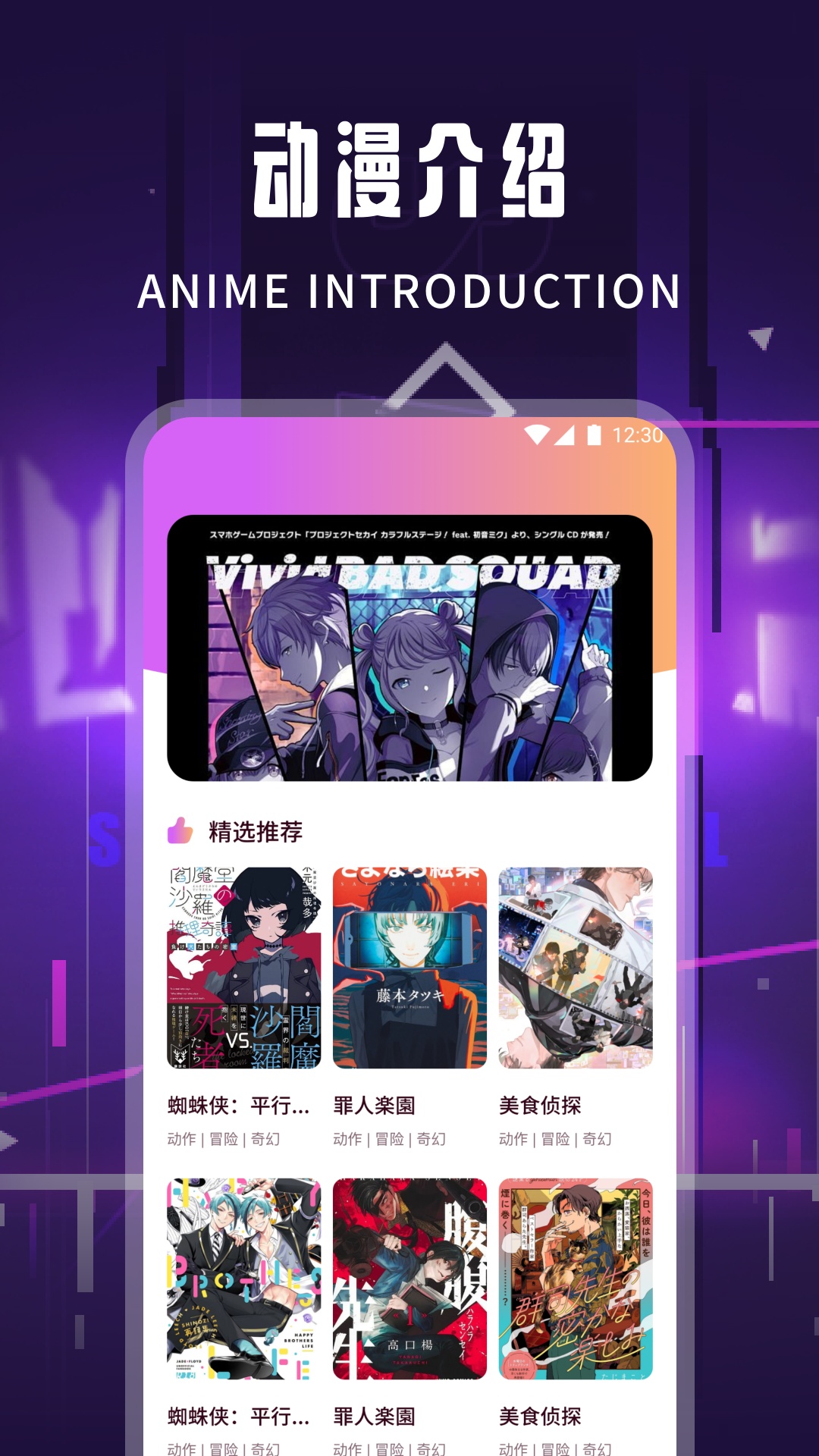 omofun截图4