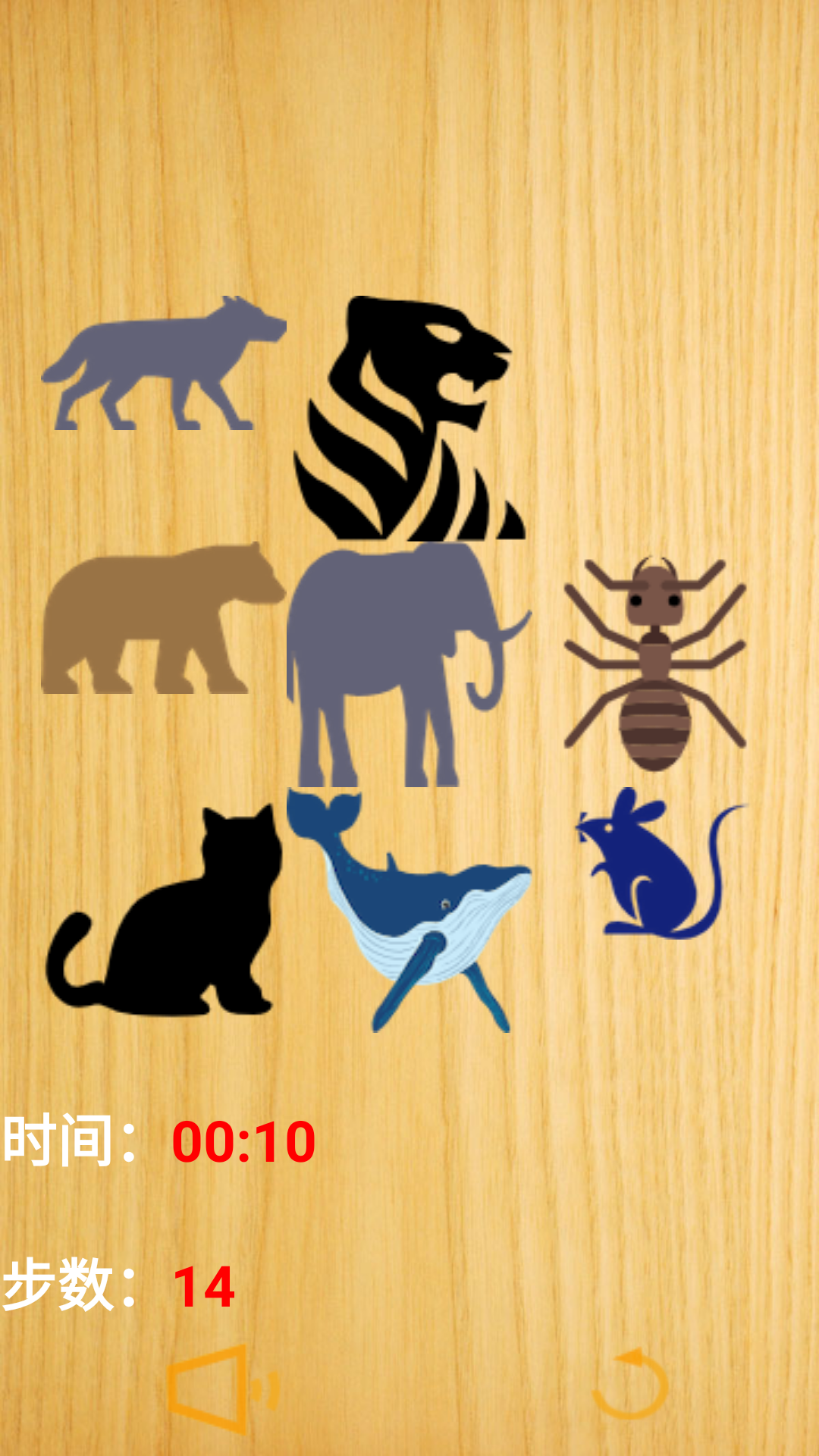 动物比大小截图2