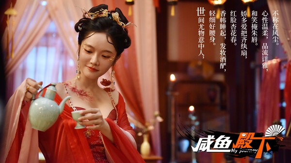 咸鱼殿下截图2