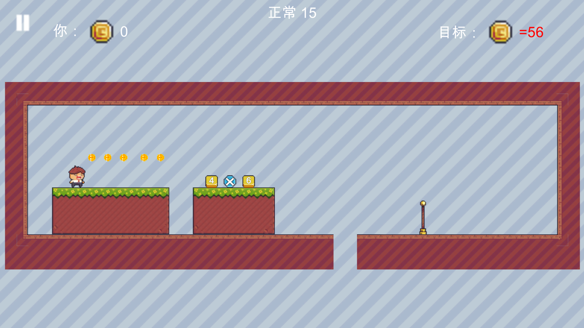数学恶魔截图4