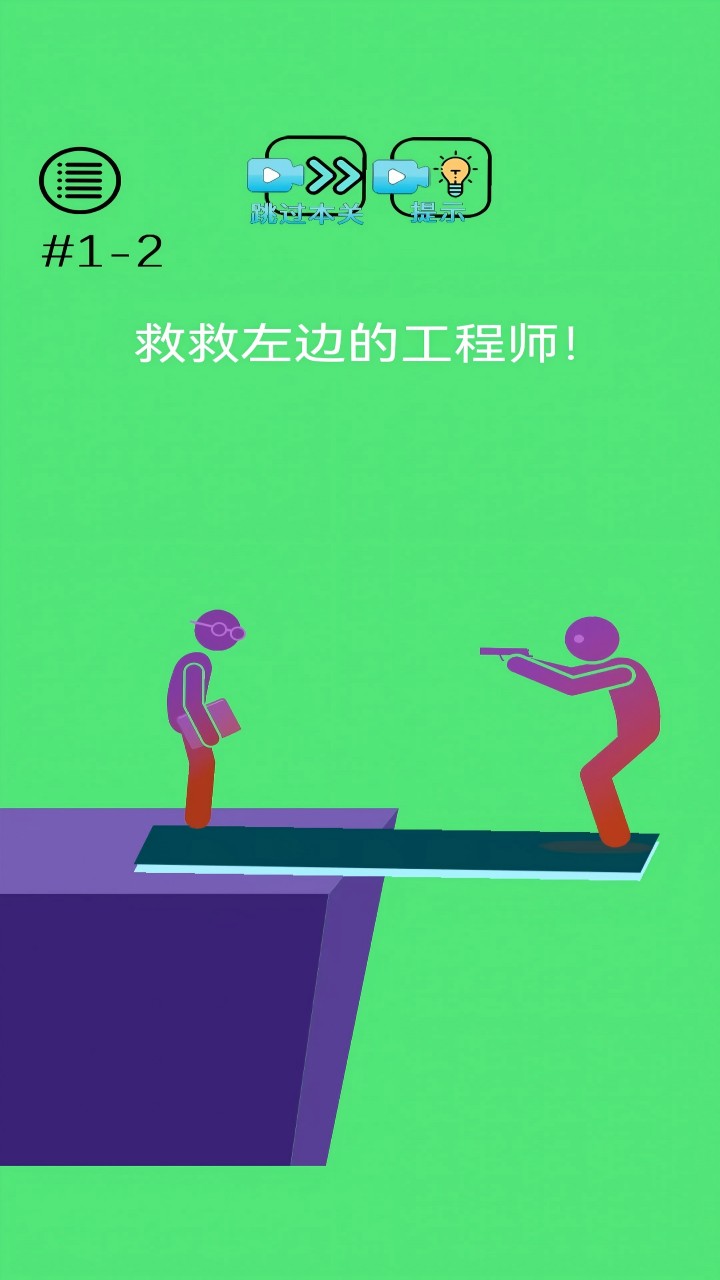 烧脑悬疑截图2