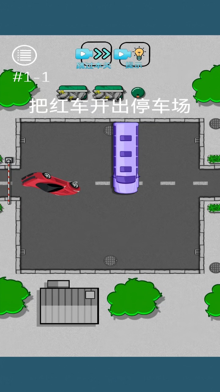 烧脑悬疑截图3