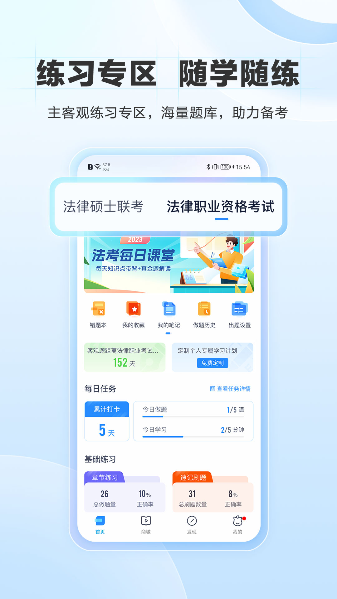 竹马v7.2.4截图5