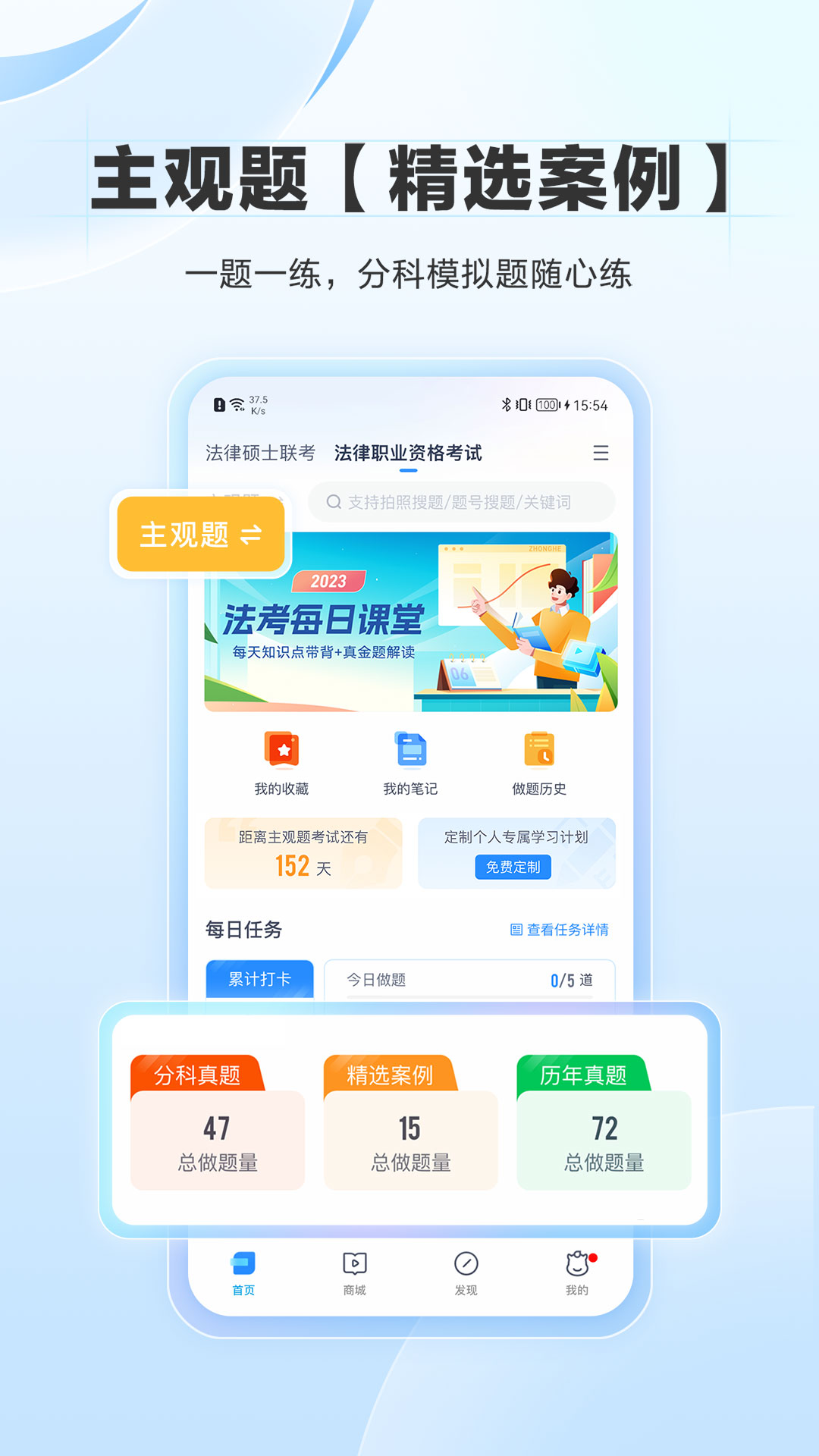 竹马v7.2.4截图4