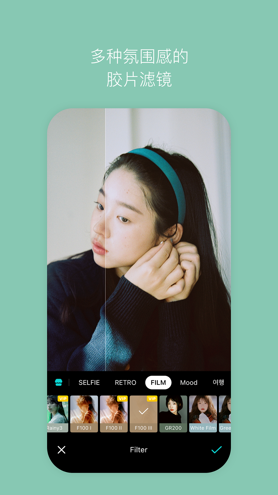 B612咔叽v14.0.25截图1