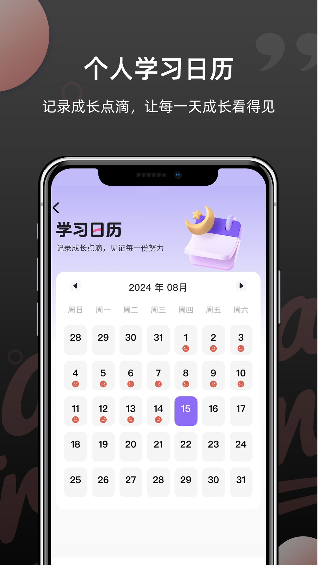 韩语单词截图5