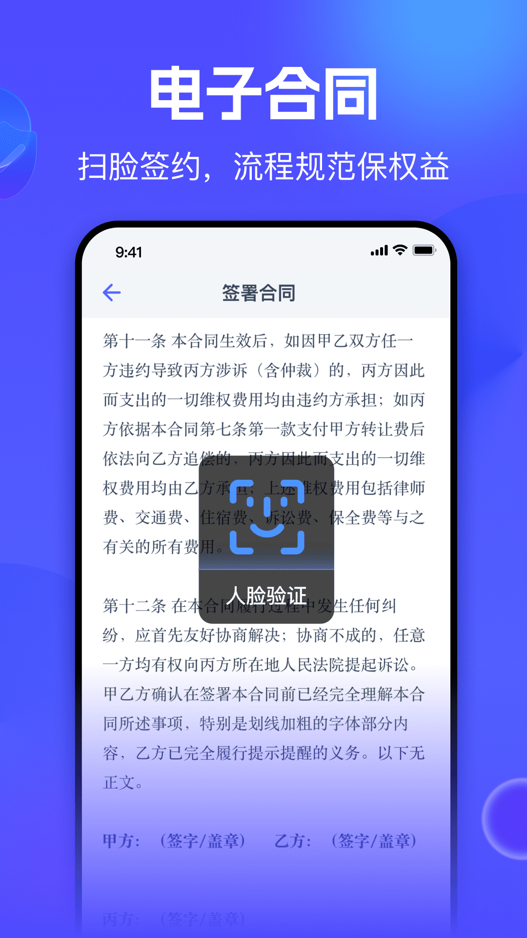 氪金兽v2.75.5截图2