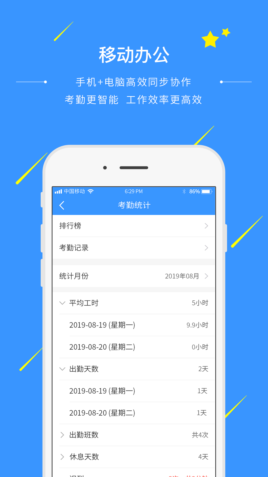 通信助手截图4