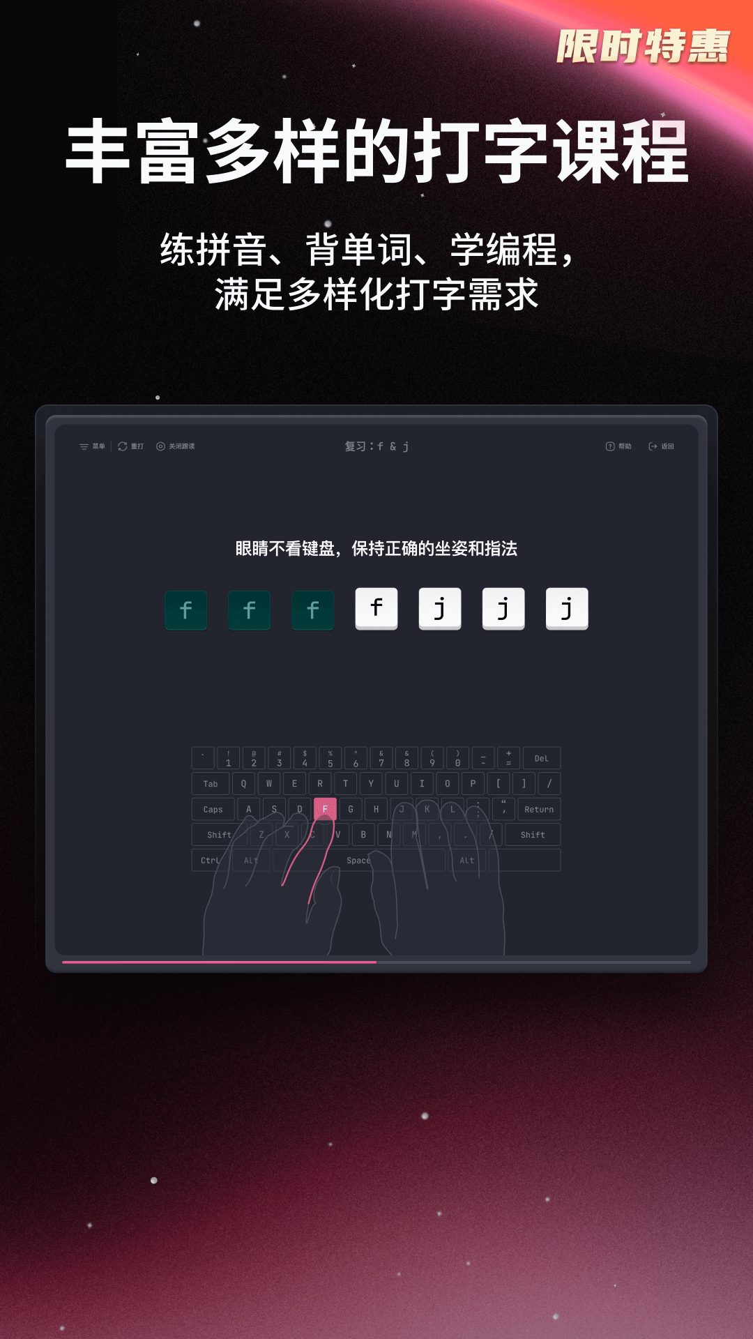 Type.fun在线打字学习平台截图2
