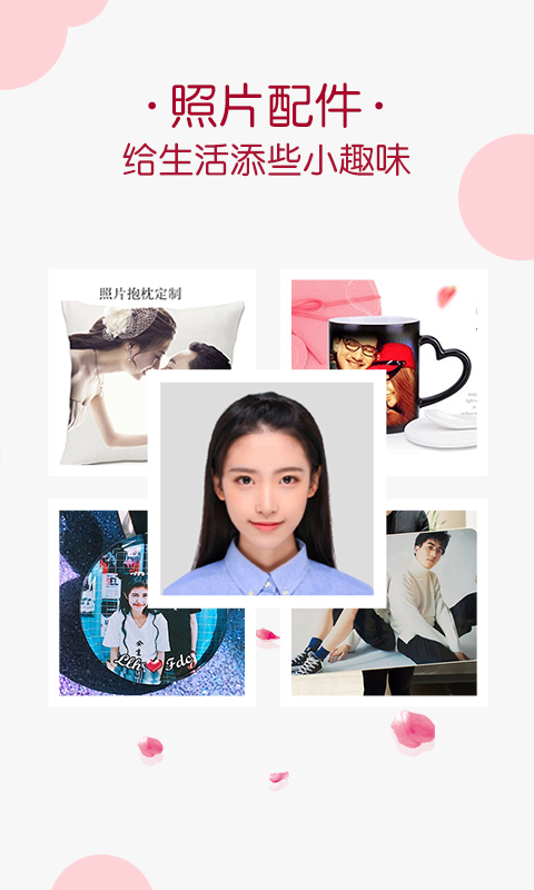 唯美相册截图3