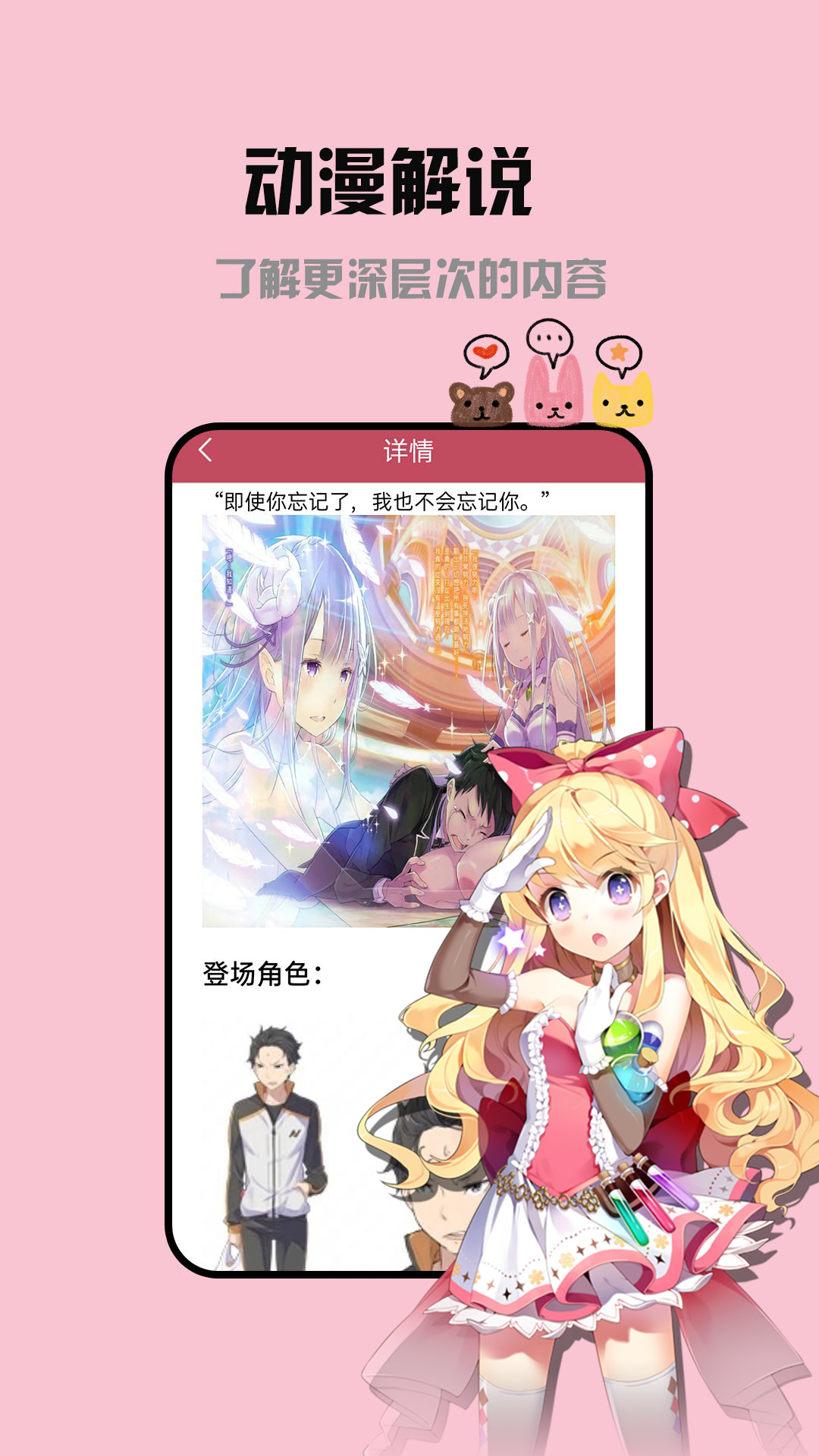 书趣阁截图2