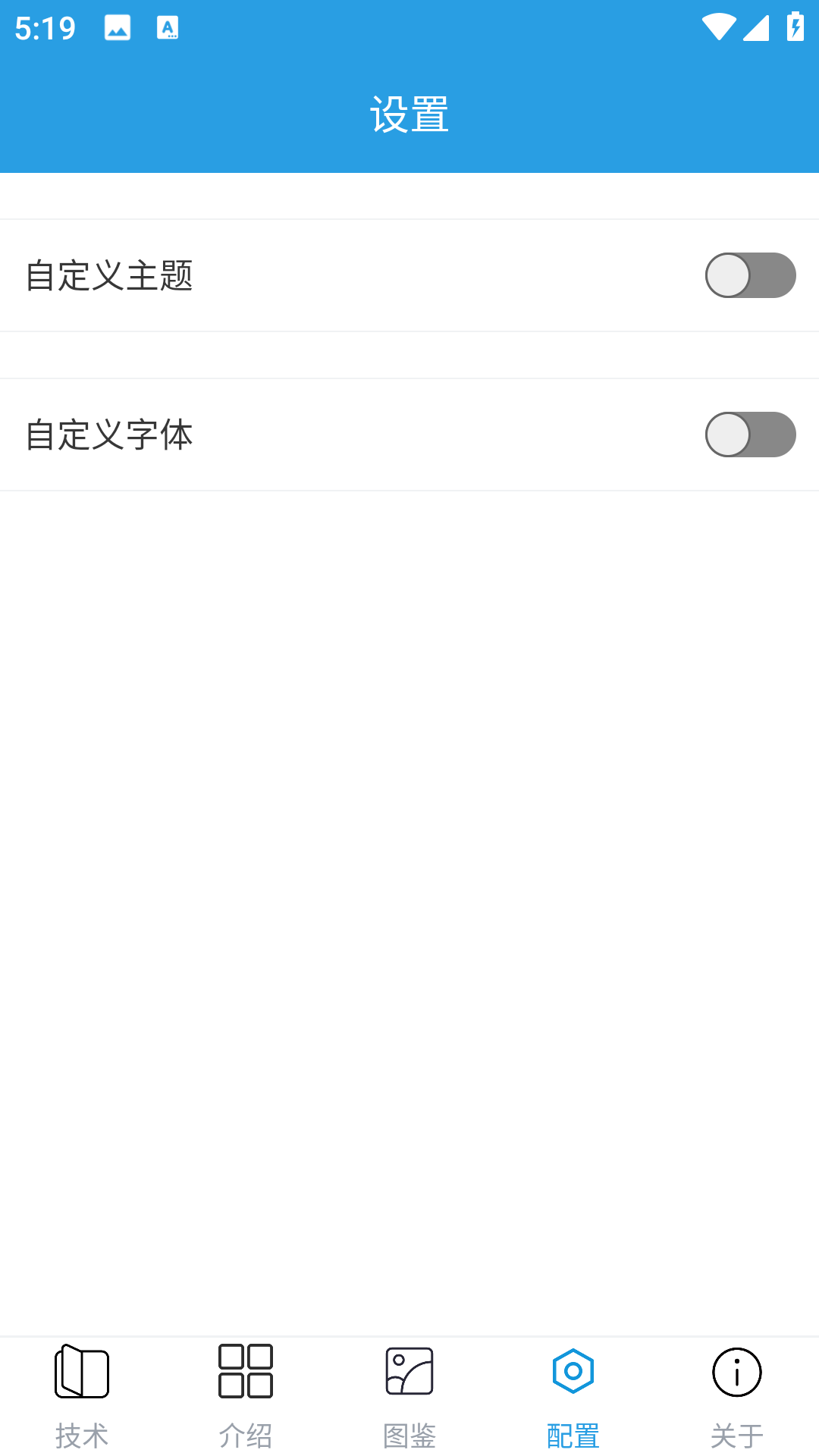 赚钱的养猪场截图4