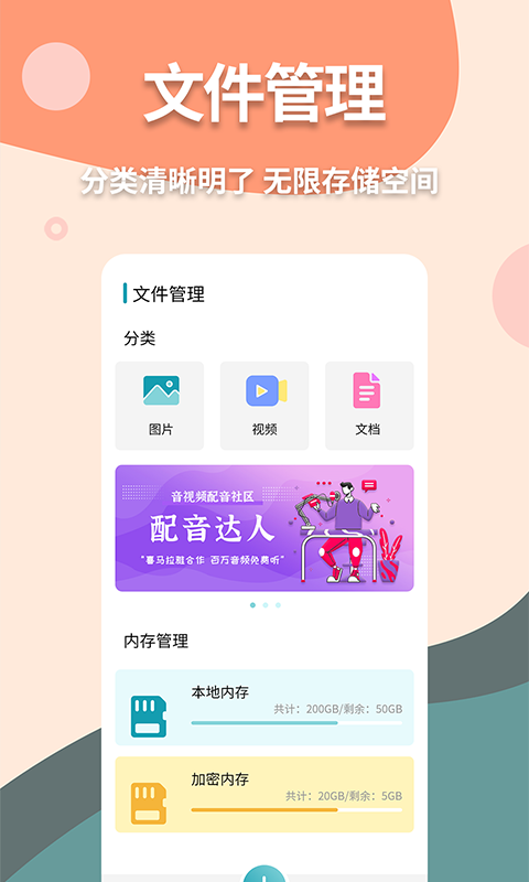 伪装计算器截图5