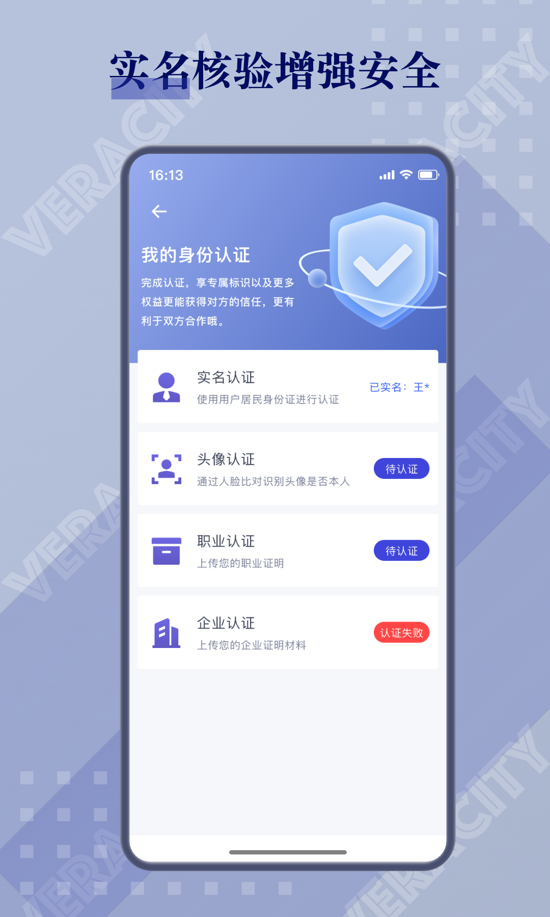 闲创无忧v4.5.8截图1