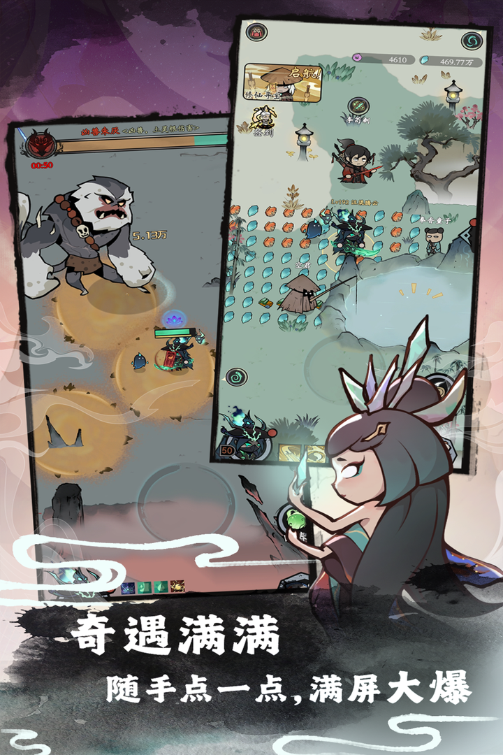 渔乐寻宝截图4