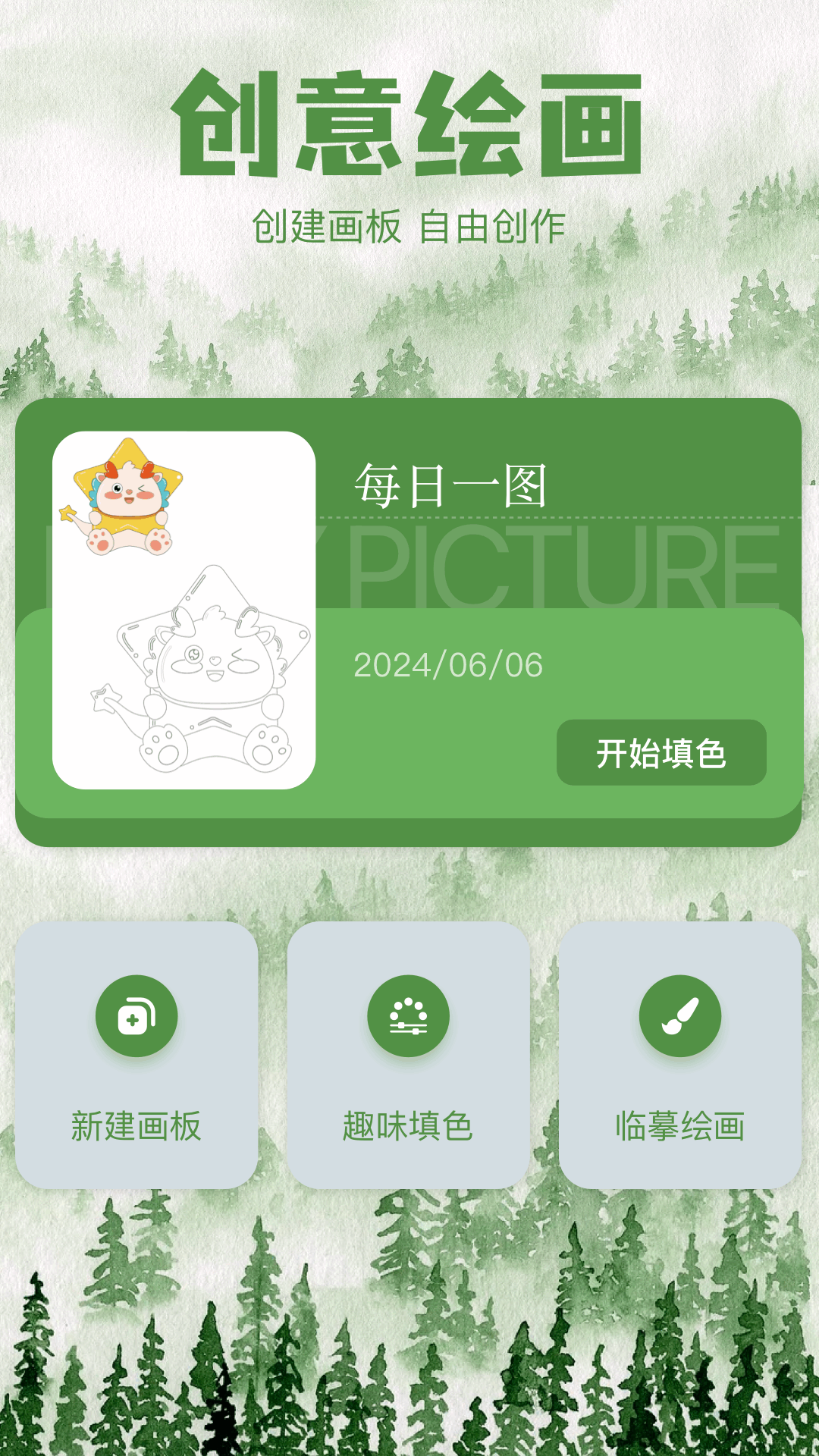 三号动漫截图1